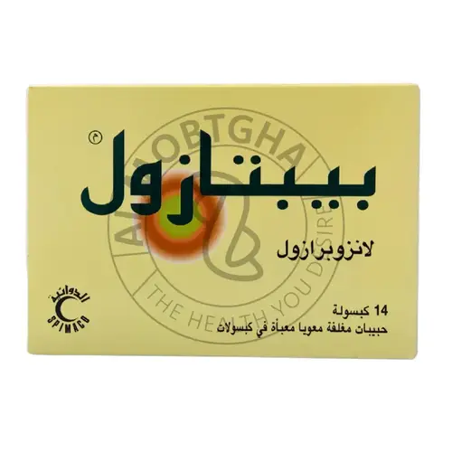 بيبتازول 30 ملجم - علاج الحموضة - 14 قرص