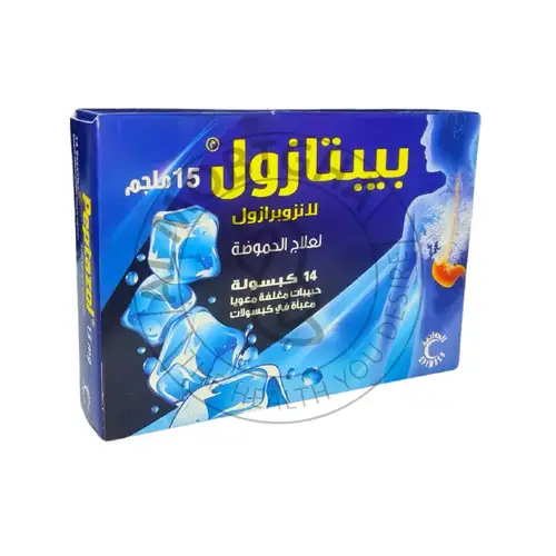 بيبتازول - 15 مجم - 14 قرص