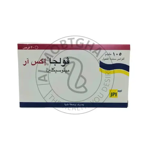 فولجا اكس أر - 105 ملجم - 30 قرص