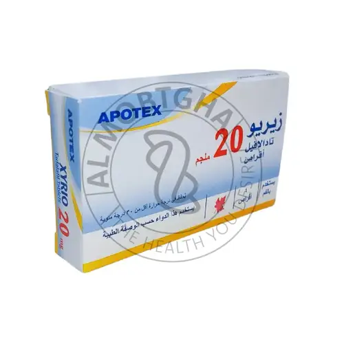 زيريو - 20 مجم - 4 أقراص