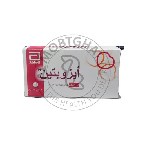 ايزوبتن - لعلاج الضغط - 40 ملجم - 50 قرص