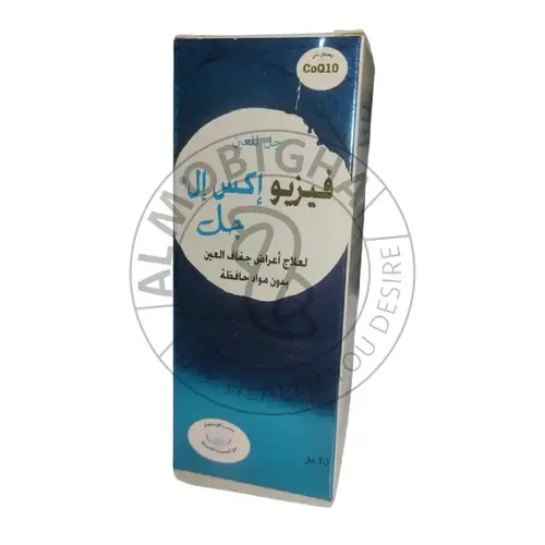 فيزيو اكس ال - جل عين - 10 مل