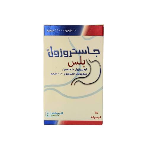 جاستروزول بلص - أوميبرازول و بيكربونات الصديوم  - 1100/40 مجم 28كبسولة