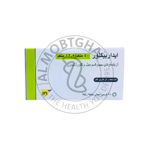 ايداربيكلور 40/12.5 ملجم - علاج ارتفاع ضغط الدم - 28 قرص