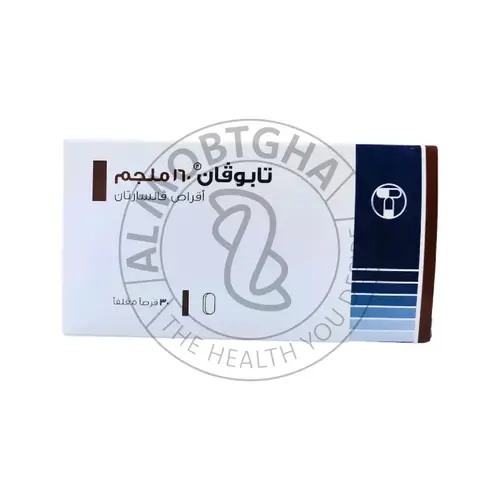 تابوفان 160 ملجم - علاج ارتفاع ضغط الدم وقصور القلب - 30 قرص
