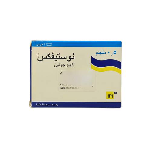 نوستيفكس - كابيرجولين  - 0.5 مجم 2 قرص