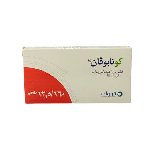 كو-تابوفان 160/12.5 ملجم - فالسارتان مع هيدروكلوروثيازيد - لعلاج ارتفاع ضغط الدم - 30 قرص
