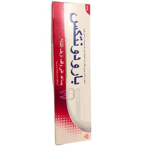 بارودونتاكس - معجون أسنان للتبييض - 75 مل