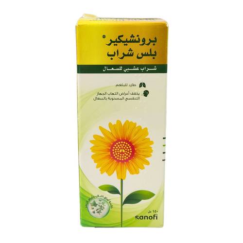 برونشيكير بلس  - شراب - 150 مل