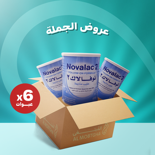 نوفالاك حليب - رقم 2 -  كرتون - 6 عبوات - 400 جرام