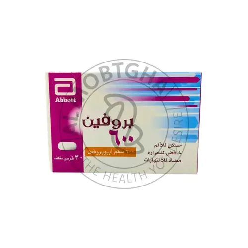 بروفين 600 ملجم - مسكن ومضاد للالتهاب - 30 قرص
