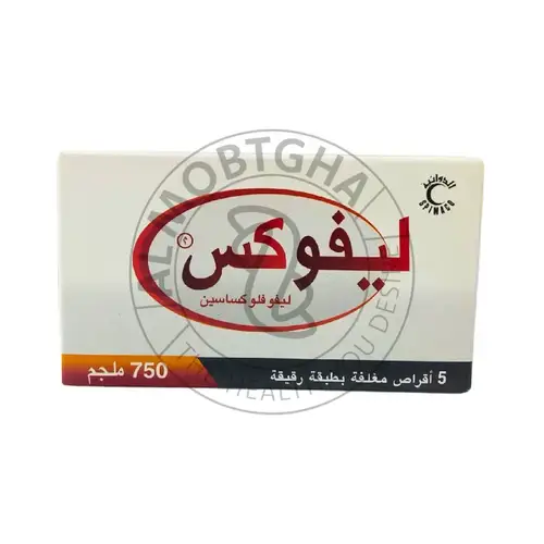 ليفوكس 750 ملجم - علاج الالتهابات البكتيرية الشديدة - 5 قرص
