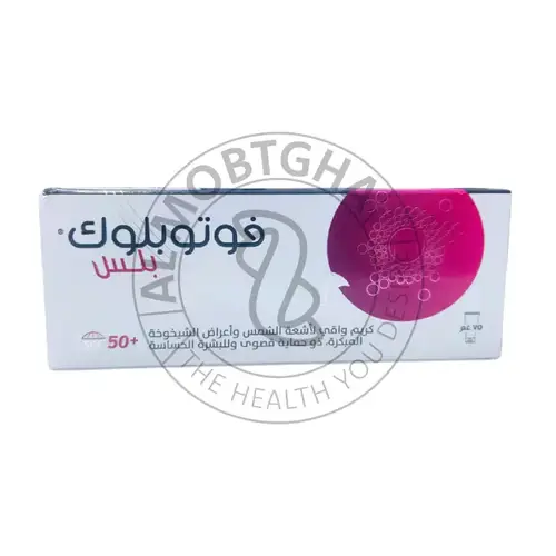 فوتو بلوك - كريم واقي شمسي SPF 50+ - 75 جرام