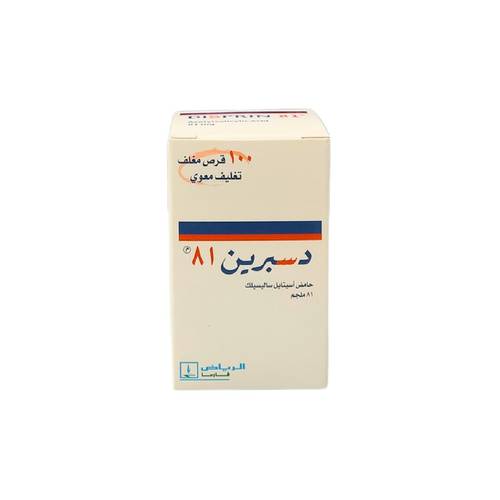 ديسبرين - 81 مجم - 100 قرص