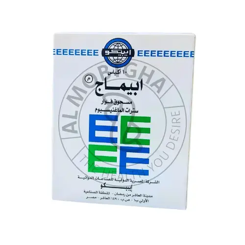 ايبماج حبيبات - دعم الجهاز الهضمي - 10 أكياس