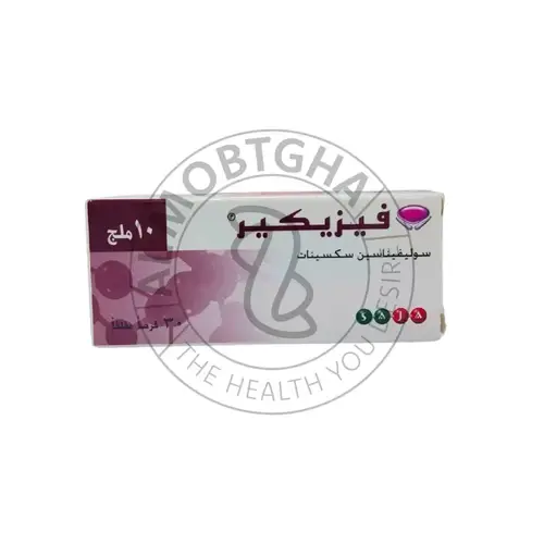 ڨيزيكير 10 مجم - علاج فرط نشاط المثانة - 30 قرص