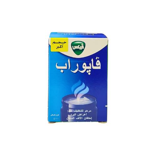 فيكس - فابوراب - 100جرام