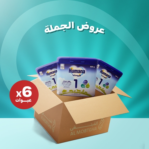 هيومانا - رقم 1- علبة - 6 قطع - 400 جرام