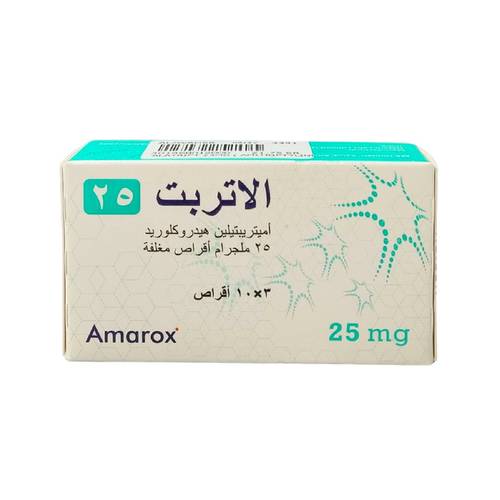 alatript 25 mg - Amitriptyline - Antidepressant - 30 cap