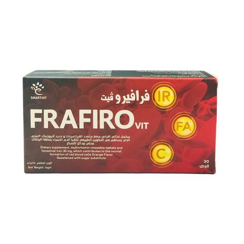 فرافيرو فيت - لعلاج فقر الدم - 30 قرص