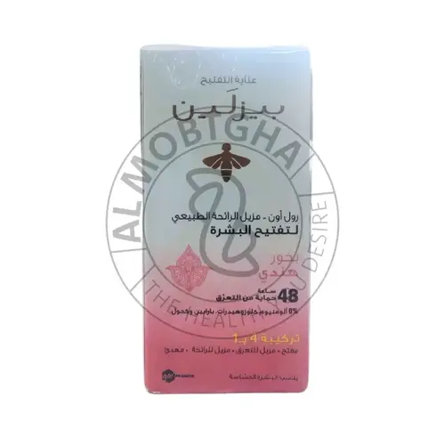 مزيل عرق البخور الهندي - رائحة عطرية - 50 مل بيزلين
