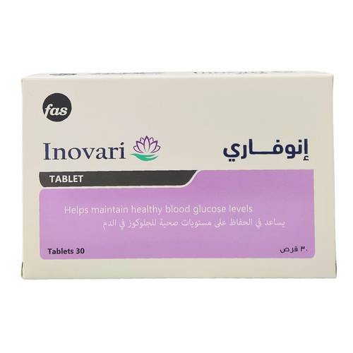 انوفارى - لتحسين خصوبه السيدات - 30 قرص