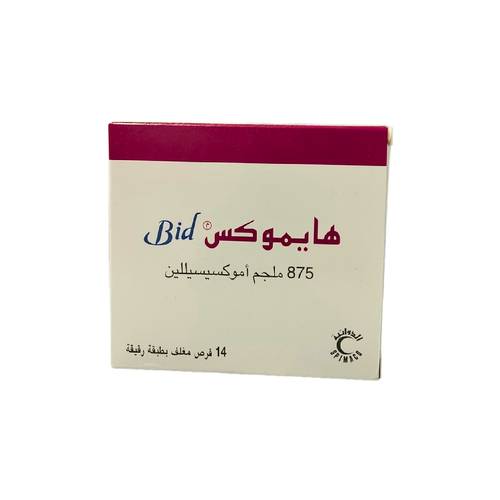 هايموكس - أموكسيسيلين - 875 ملجم 14 قرص