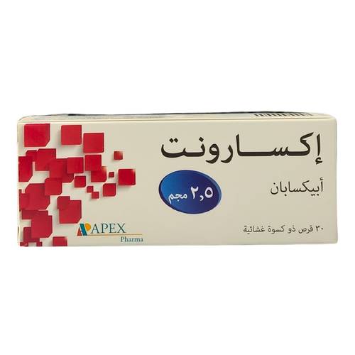اكسارونت -  ابيكسابان - 2.5 مجم 30 قرص
