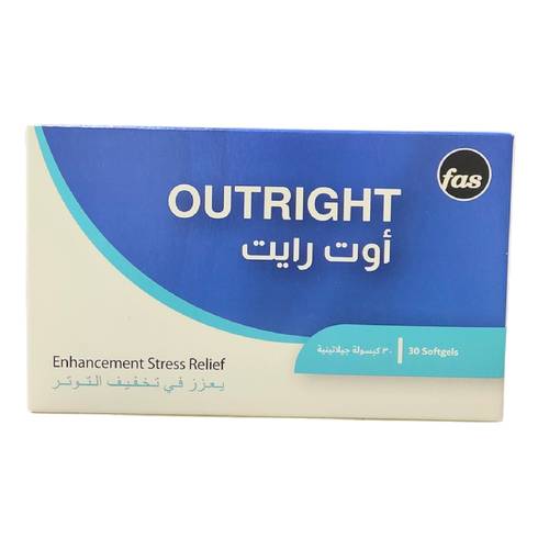 اوت رايت 30كبسولة جيلاتينية