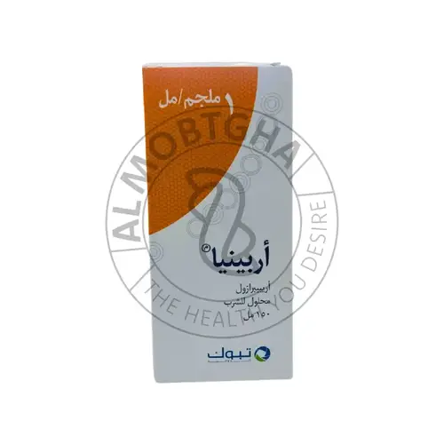 أربينا - شراب 1 جم/1 مل - 150 مل