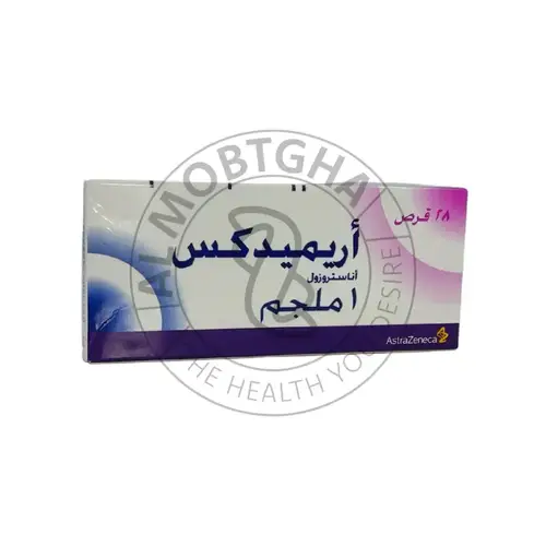 أريميدكس - 1 مجم - 28 قرص