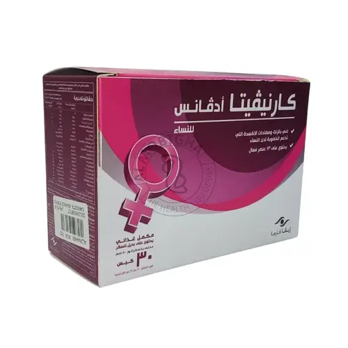 كارنيفيتا أدفانس - مكمل غذائي للسيدات - 30 كيس