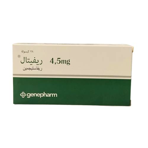 ريفيتال - ريفاستيجمين - 4.5 مجم 28 قرص