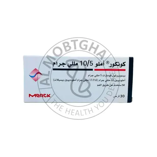 كونكور أملو 10/5 ملجم - علاج ارتفاع ضغط الدم - 30 قرص