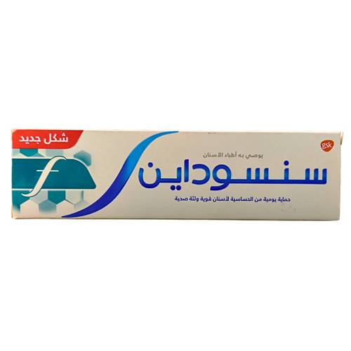 سنسوداين - معجون أسنان - بالفلورايد - 75مل