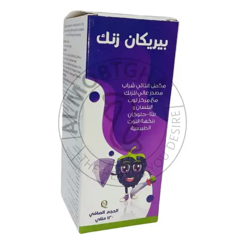 بيريكان - زنك - شراب - 120 ملل