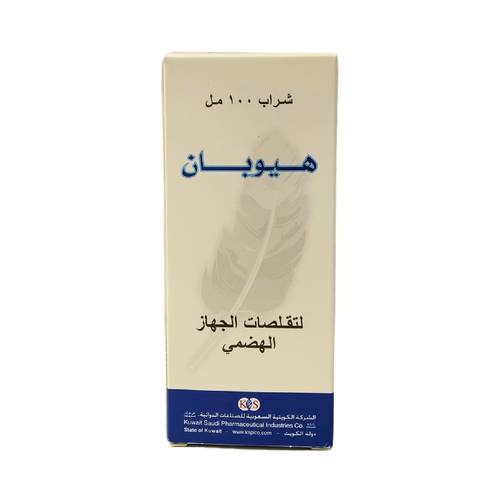 هيوبان - هييوسين بيوتيل بروميد - 5 مجم شراب 100 ملل