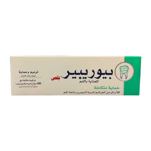 بيوربير بلس - معجون أسنان الحماية المتكاملة - 75 مل
