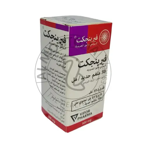 فيرينجكت - 50 ملغم