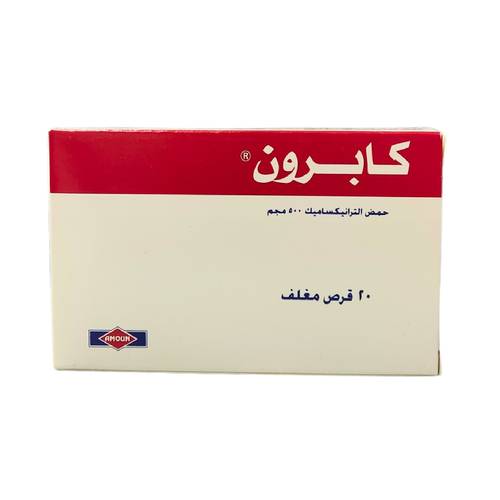 كابرون - حمض الترانيكساميك - 500 مجم 20 قرص