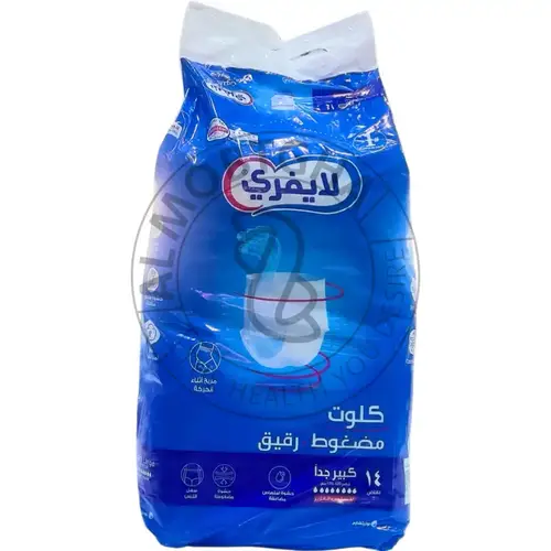 لايفرى - حفائض كلوت كبار سن - اكس لارج - 14 قطعه
