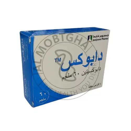 دابوكس - 60 مجم - 4 أقراص