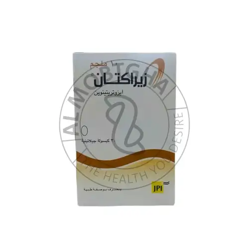 زيراكتان - 10 مجم - 30 كبسولة