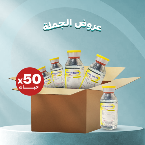 بي اس اي- ميترونيدازول - فيال - 500مجم/100ملل - كرتون - 50 حبه - 100ملل