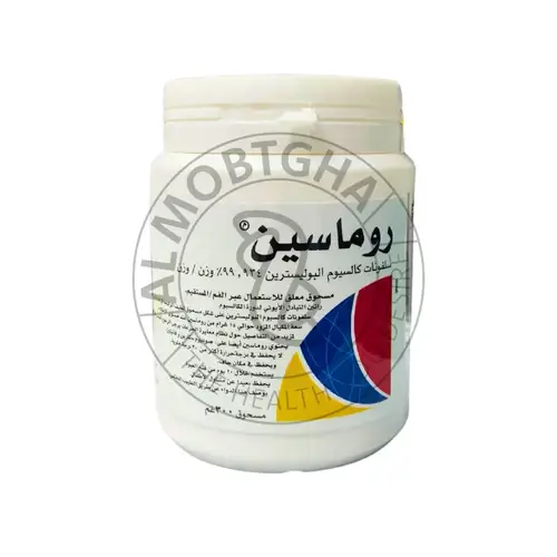 روماسين - علاج ارتفاع البوتاسيوم - 300 جم