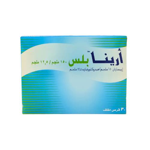 ارينا بلاس - لعلاج الضغط - 150/12.5 ملجم - 30 قرص