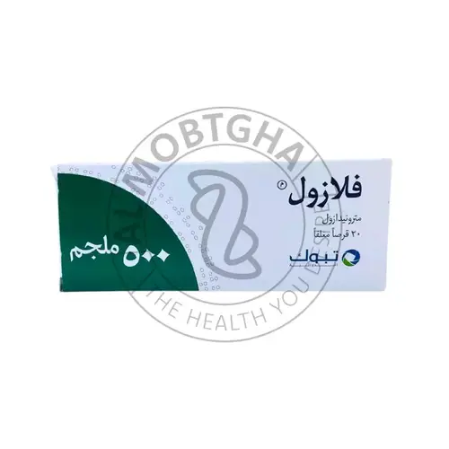 فلازول 500 ملجم - علاج العدوى البكتيرية والطفيلية - 20 قرص