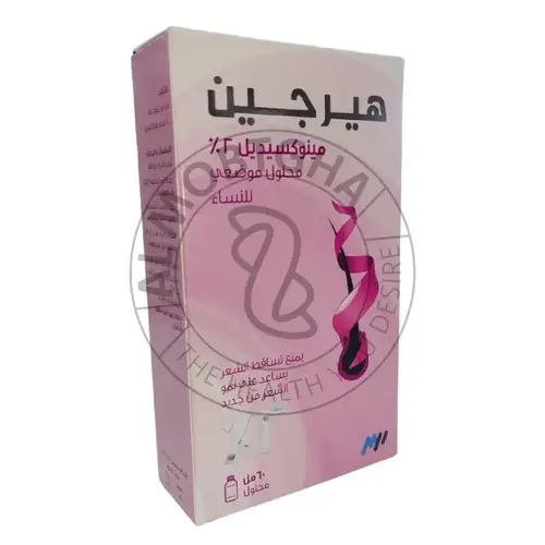 هيرجين 2% بخاخ للسيدات - 60 مل - مدفارما
