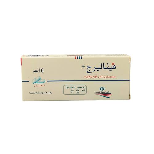 فينالرج - هيدروكلوريد السيتيريزين - 10 مجم 10 اقراص