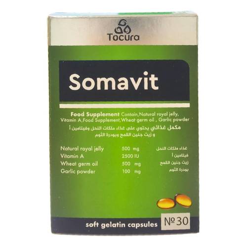 سومافيت - مكمل غذائي - 30 كبسولة